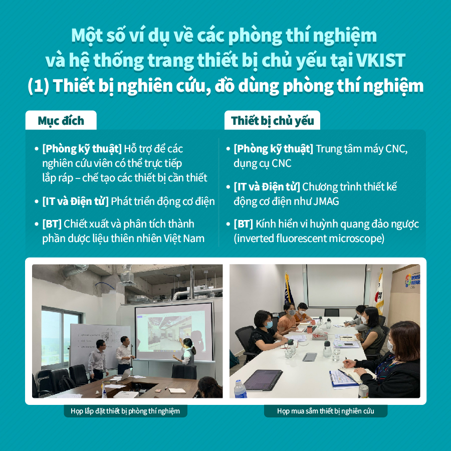 [kist]-vkist-seollibjiwonkadeunyuseu-7pyeon_v2_210817_4