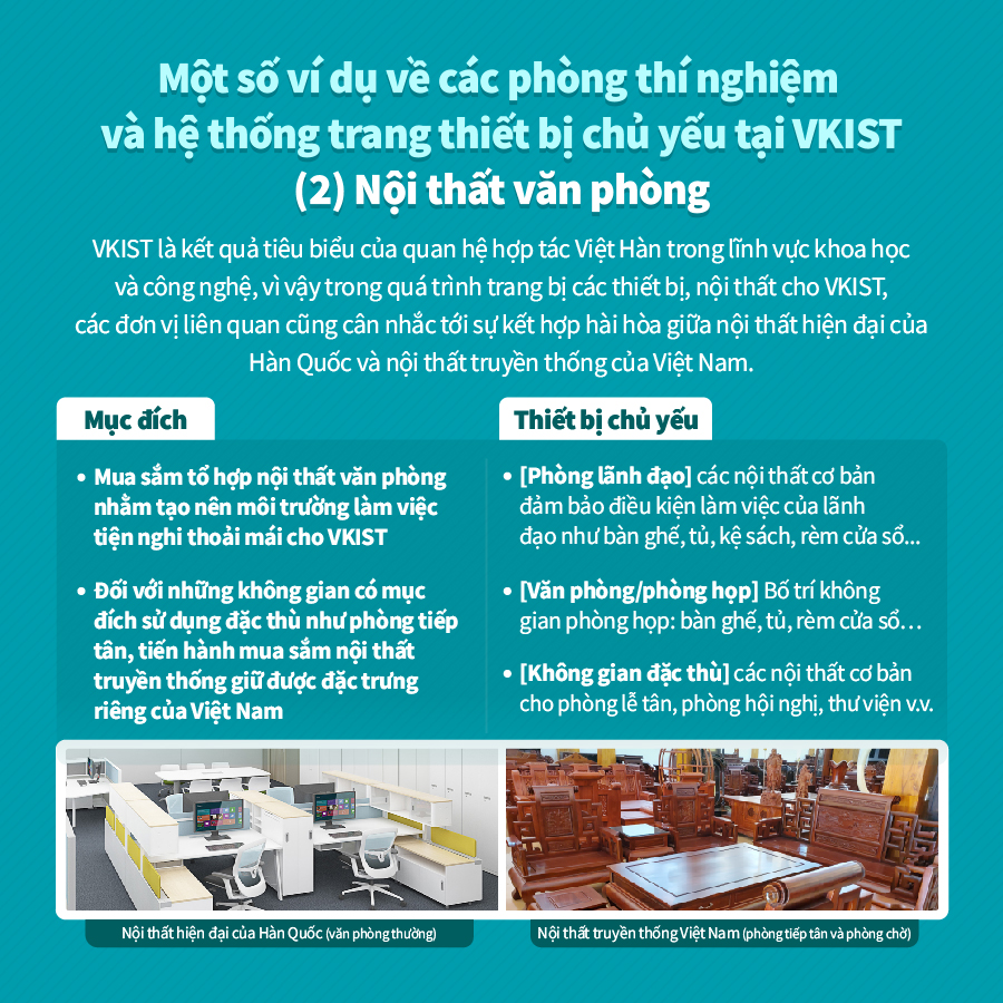 [kist]-vkist-seollibjiwonkadeunyuseu-7pyeon_v2_210817_5