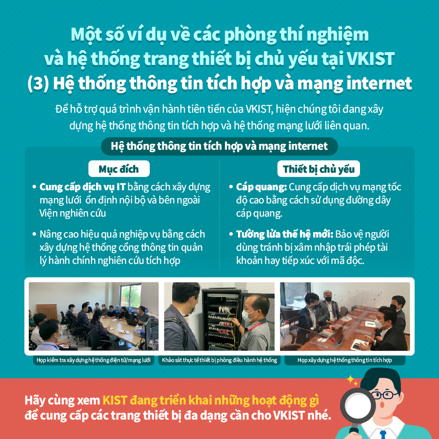 [kist]-vkist-seollibjiwonkadeunyuseu-7pyeon_v2_210817_6