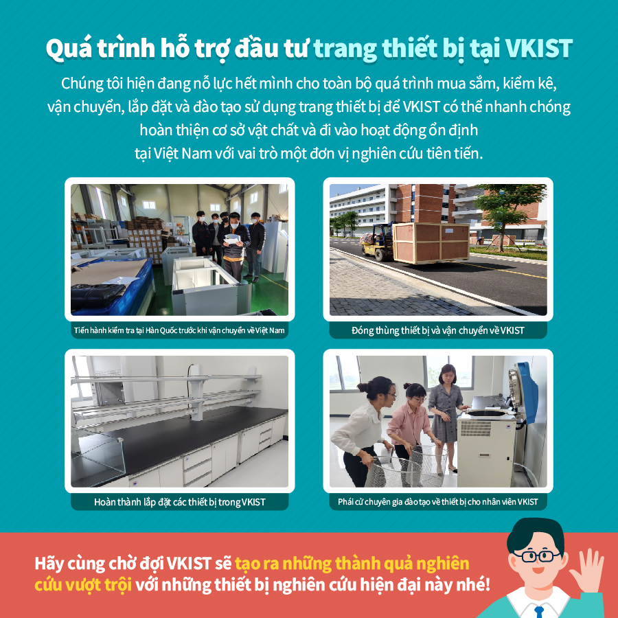 [kist]-vkist-seollibjiwonkadeunyuseu-7pyeon_v2_210817_8